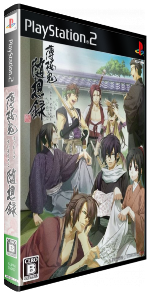 Hakuouki - Zuisouroku — box-3D (JP)