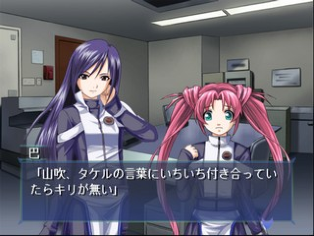 Hametsu No Mars — ss (JP)