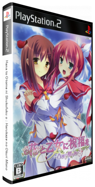 Hana To Otome Ni Shukufuku O - Harukaze No Okuri Mono — box-3D (JP)