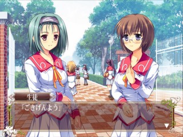 Hana To Otome Ni Shukufuku O - Harukaze No Okuri Mono — ss (JP)