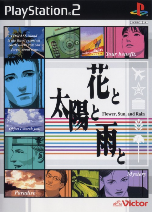 Flower, Sun And Rain (hana To Taiyou To Ame To) box art