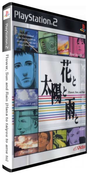 Flower, Sun And Rain (hana To Taiyou To Ame To) — box-3D (JP)