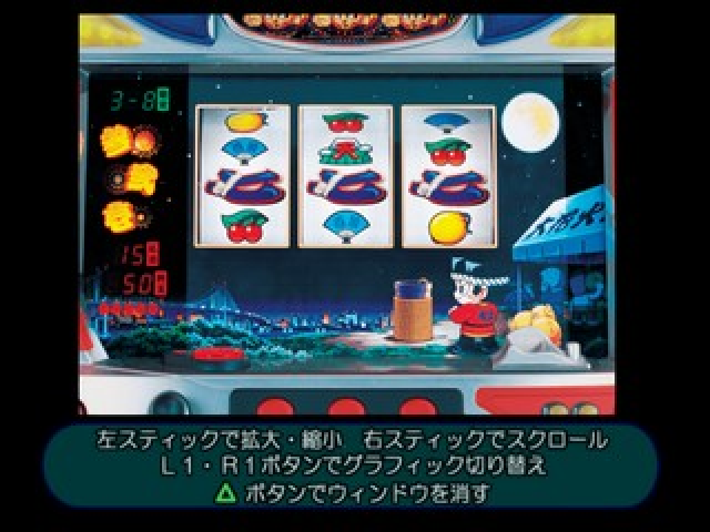 Hanabi Hyakkei — ss (JP)