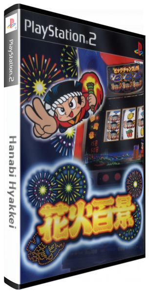 Hanabi Hyakkei — box-3D (JP)