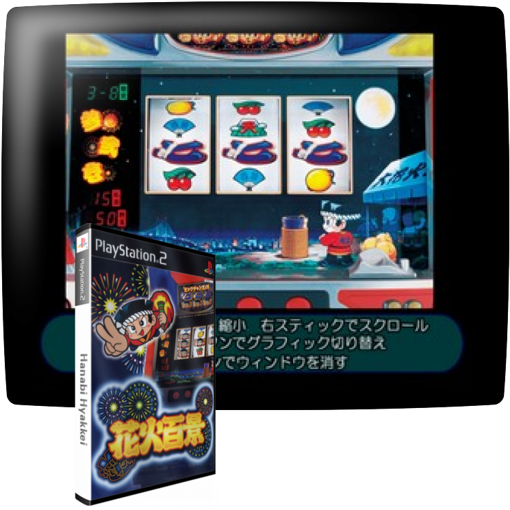 Hanabi Hyakkei — mixrbv1 (JP)