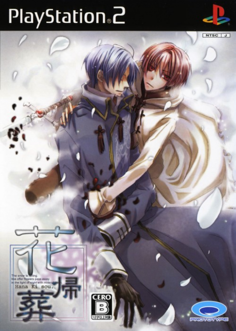 Hana Ki Sou box art