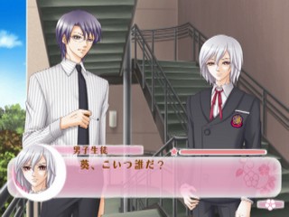 Hanayoi Romanesque - Ai to Kanashimi - Sore wa Kimi no Tame no Aria — ss (JP)