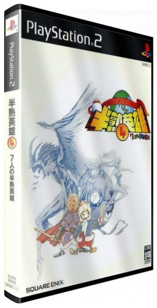Hanjuku Eiyuu 4 - 7-nin No Hanjuku Eiyuu — box-3D (JP)