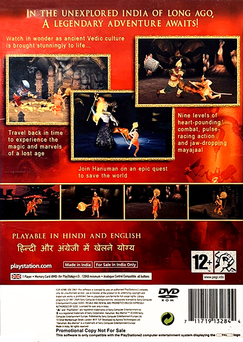 Hanuman - Boy Warrior — box-2D-back (EU)