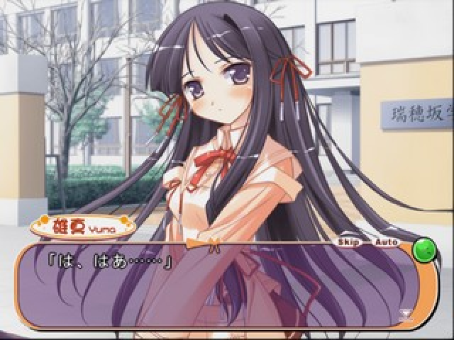 Happiness! De Lucks — ss (JP)