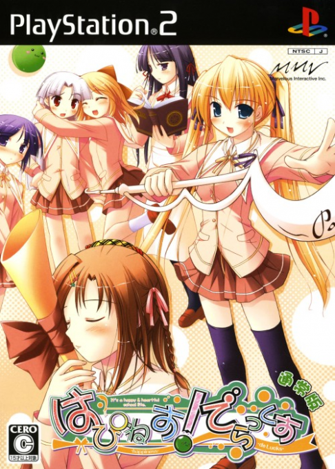 Happiness! De Lucks box art