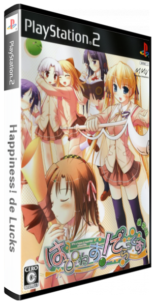 Happiness! De Lucks — box-3D (JP)