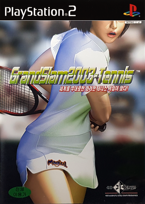 Hard Hitter 2 — box-2D (KR)