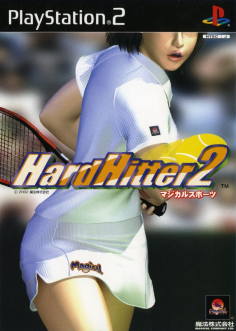 Hard Hitter 2 — box-2D (JP)
