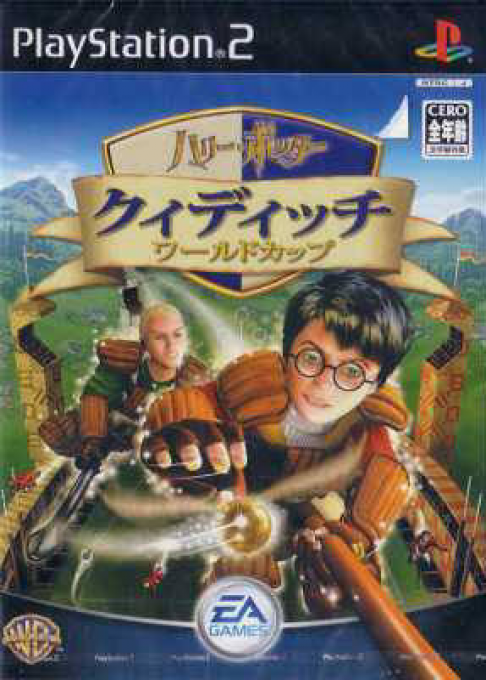 Harry Potter - Quidditch World Cup — box-2D (JP)