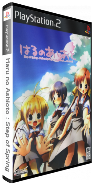 Haru No Ashioto - Step Of Spring — box-3D (JP)