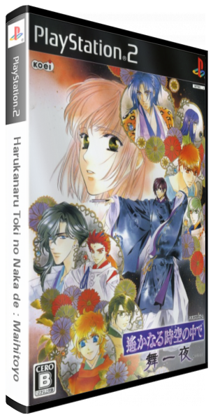 Harukanaru Toki No Naka De - Maihitoyo — box-3D (JP)
