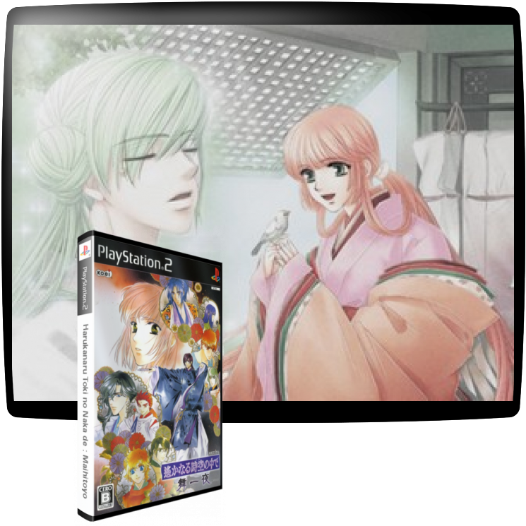 Harukanaru Toki No Naka De - Maihitoyo — mixrbv1 (JP)
