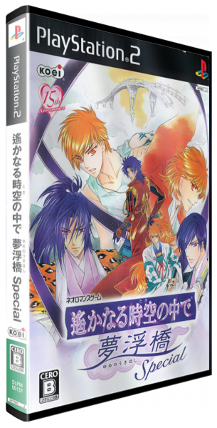 Harukanaru Toki no Naka de - Yume no Ukihashi Special — box-3D (JP)