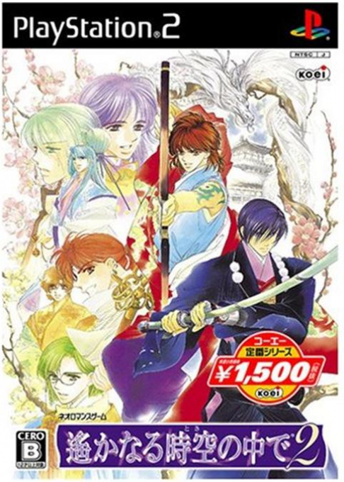 Harukanaru Toki No Naka De 2 box art