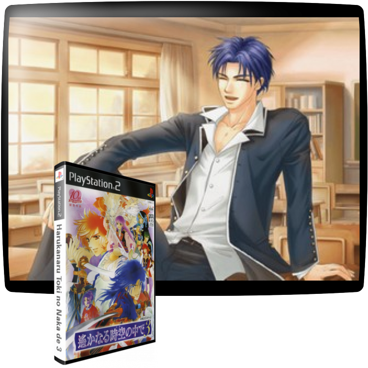 Harukanaru Toki No Naka De 3 — mixrbv1 (JP)