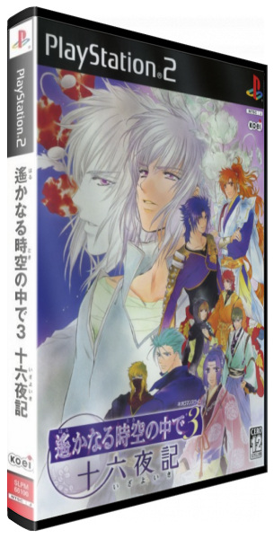 Harukanaru Toki No Naka De 3 - Izayoiki — box-3D (JP)