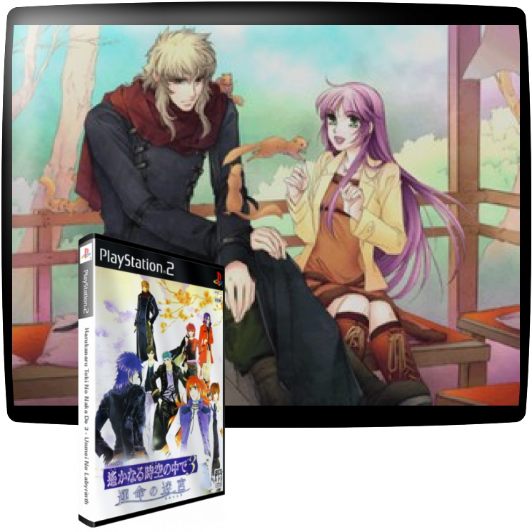 Harukanaru Toki No Naka De 3 - Unmei No Labyrinth — mixrbv1 (WOR)