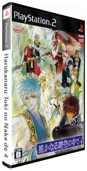 Harukanaru Toki No Naka De 4 — box-3D (JP)