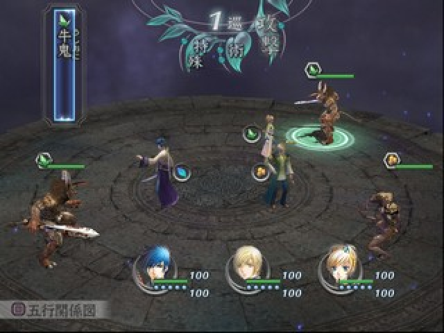 Harukanaru Toki No Naka De 4 — ss (JP)