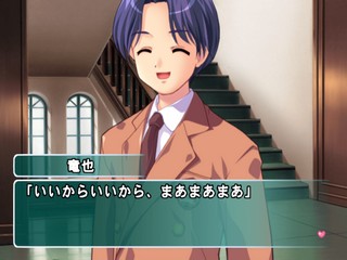 Hatsukoi - First Kiss — ss (JP)