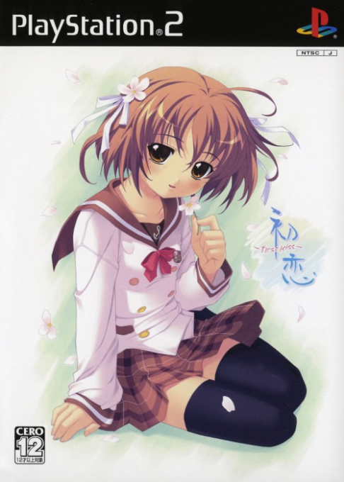 Hatsukoi - First Kiss box art