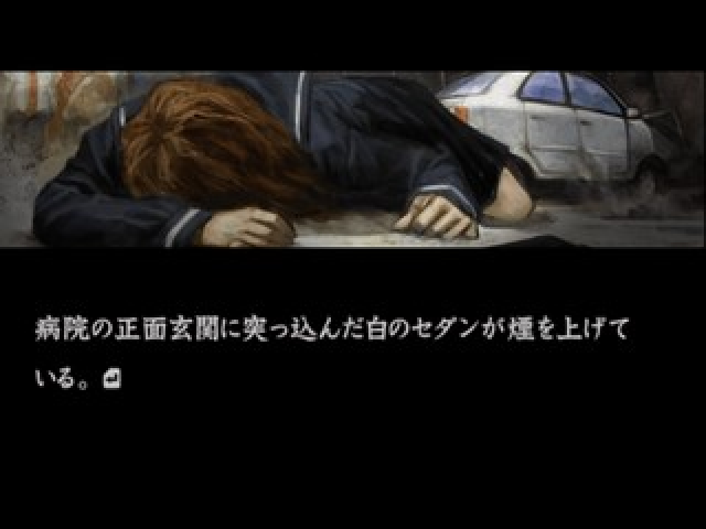 Hayarigami Revenge - Keishichou Kaii Jiken File — ss (JP)