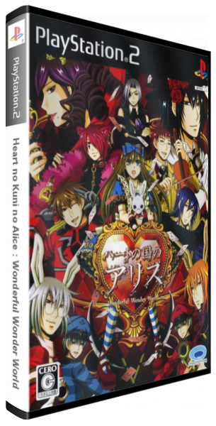 Heart No Kuni No Alice - Wonderful Wonder World — box-3D (JP)