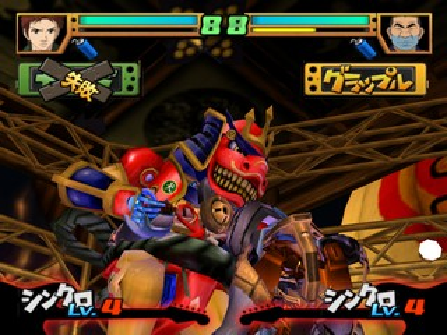 Heavy Metal Thunder — ss (JP)