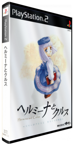 Hermina To Culus - Lilie No Atelier Mou Hitotsu No Monogatari — box-3D (JP)