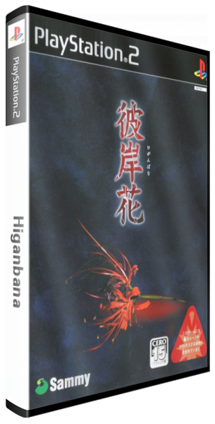 Higanbana — box-3D (JP)