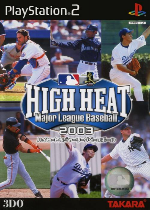 High Heat Major League Baseball 2003 — box-2D (JP)