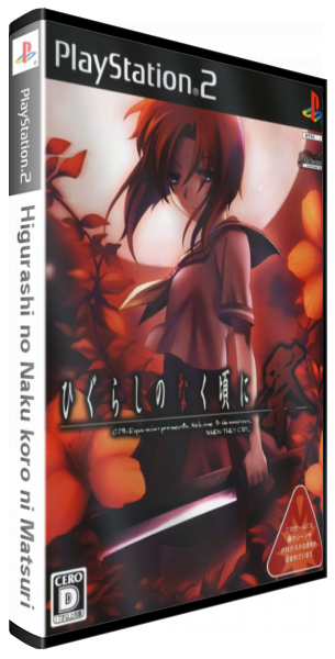 Higurashi No Naku Koro Ni Matsuri — box-3D (JP)