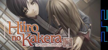 Hiiro No Kakera — steamgrid