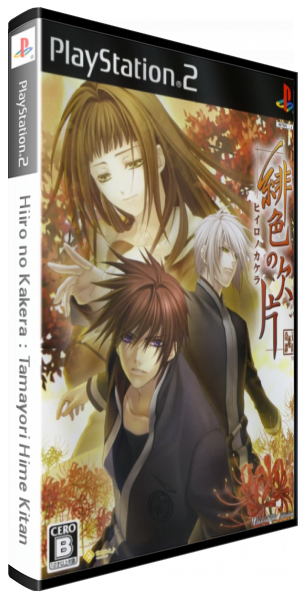 Hiiro No Kakera — box-3D (JP)