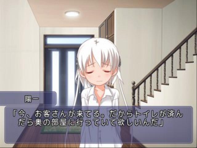Himawari Pebble in the Sky Portable — ss (JP)