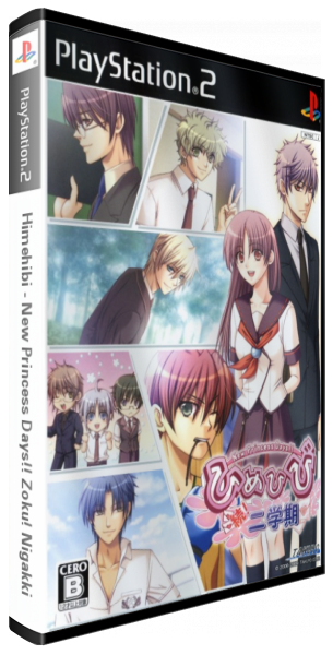 Himehibi - New Princess Days!! Zoku! Nigakki — box-3D (JP)