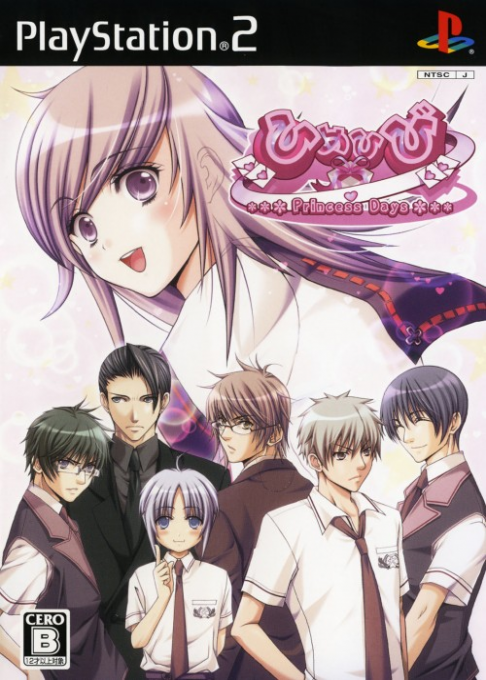 Himehibi - Princess Days box art