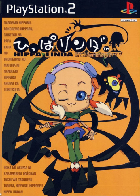 Freak Out — box-2D (JP)