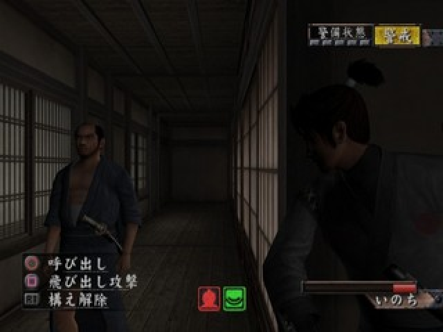Hissatsu Ura-kagyou — ss (JP)