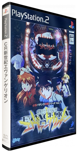 Hisshou Pachinko Kouryaku Series Vol. 1 - CR Shin Seiki Evangelion — box-3D (JP)