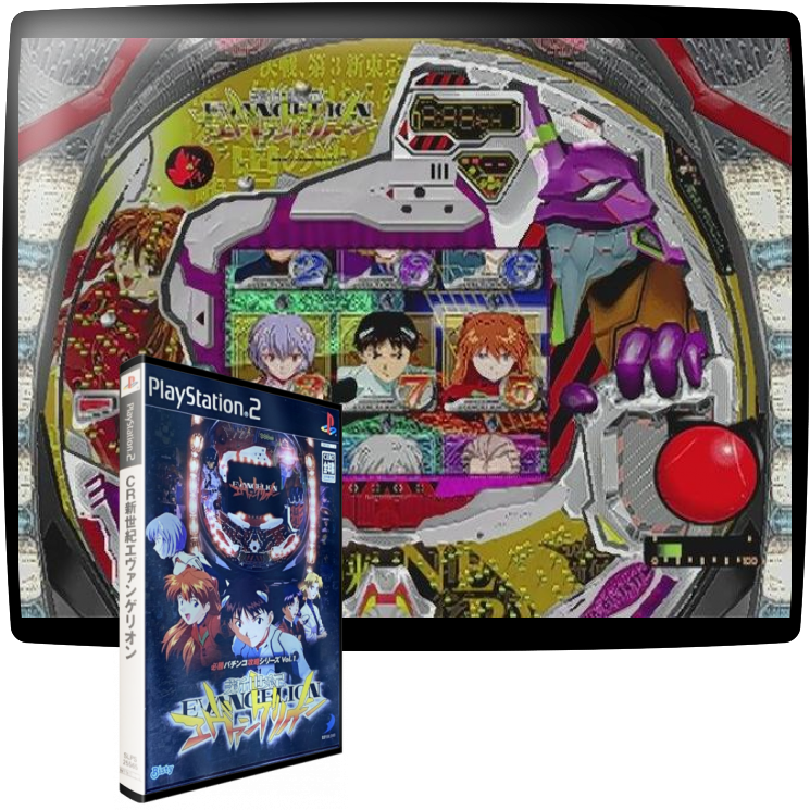 Hisshou Pachinko Kouryaku Series Vol. 1 - CR Shin Seiki Evangelion — mixrbv1 (JP)