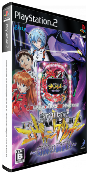 Hisshou Pachinko Pachi-slot Kouryaku Series Vol. 10 - Cr Shin Seiki Evangelion - Kiseki No Kachi Wa — box-3D (JP)
