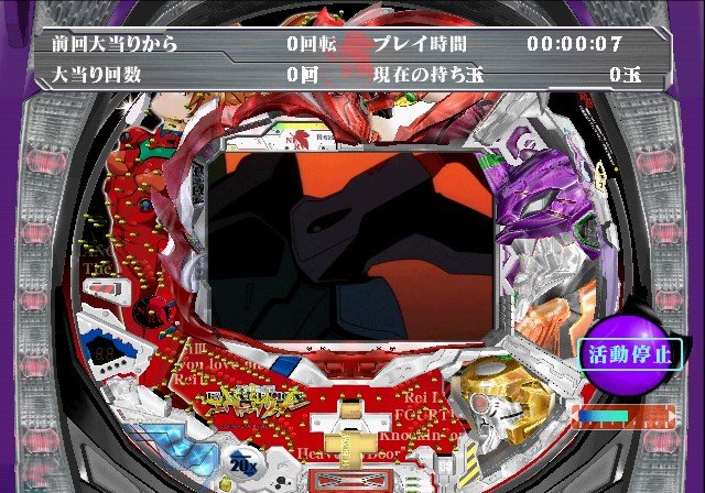 Hisshou Pachinko Pachi-slot Kouryaku Series Vol. 10 - Cr Shin Seiki Evangelion - Kiseki No Kachi Wa — ss (JP)