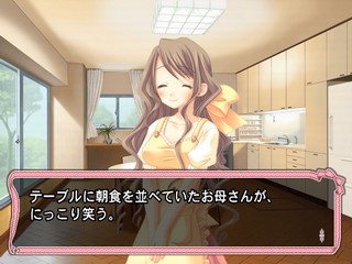 Hokenshitsu e Youkoso — ss (JP)